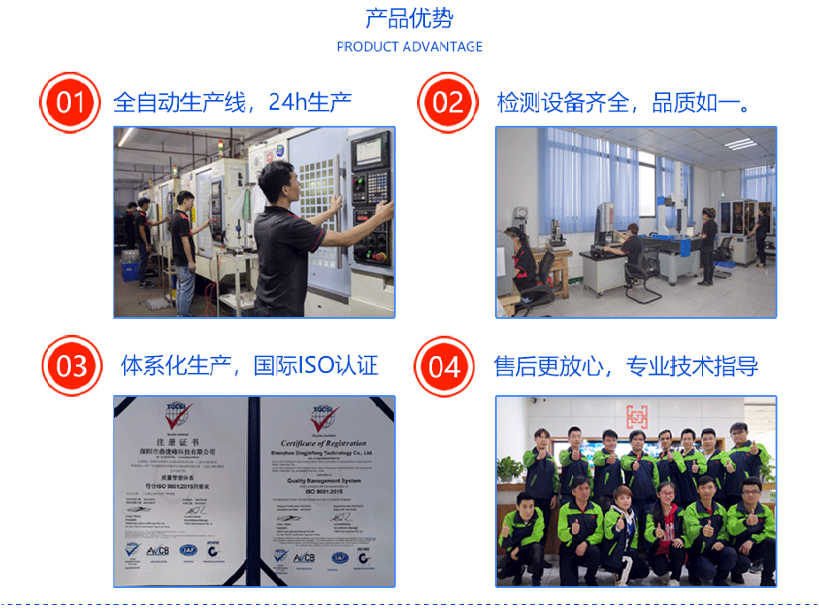 鳳崗五金cnc加工廠